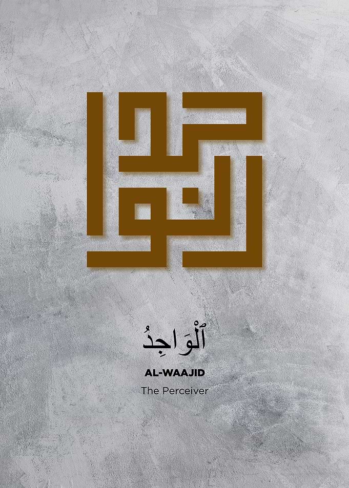 99 name of god calligraphy