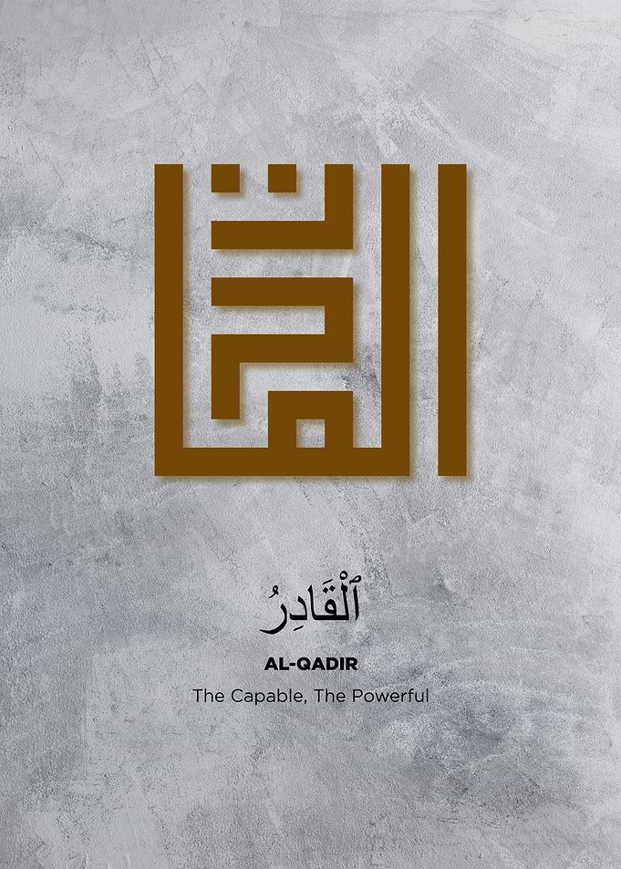 99 name of god calligraphy