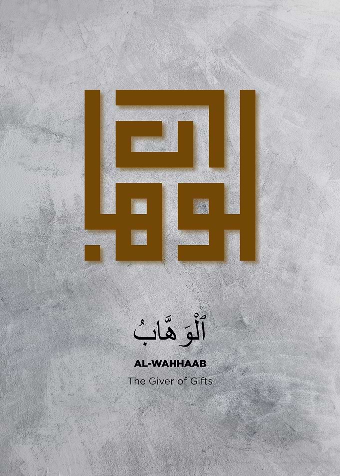 99 name of god calligraphy