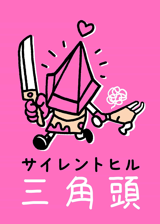 Cutie Pyramid