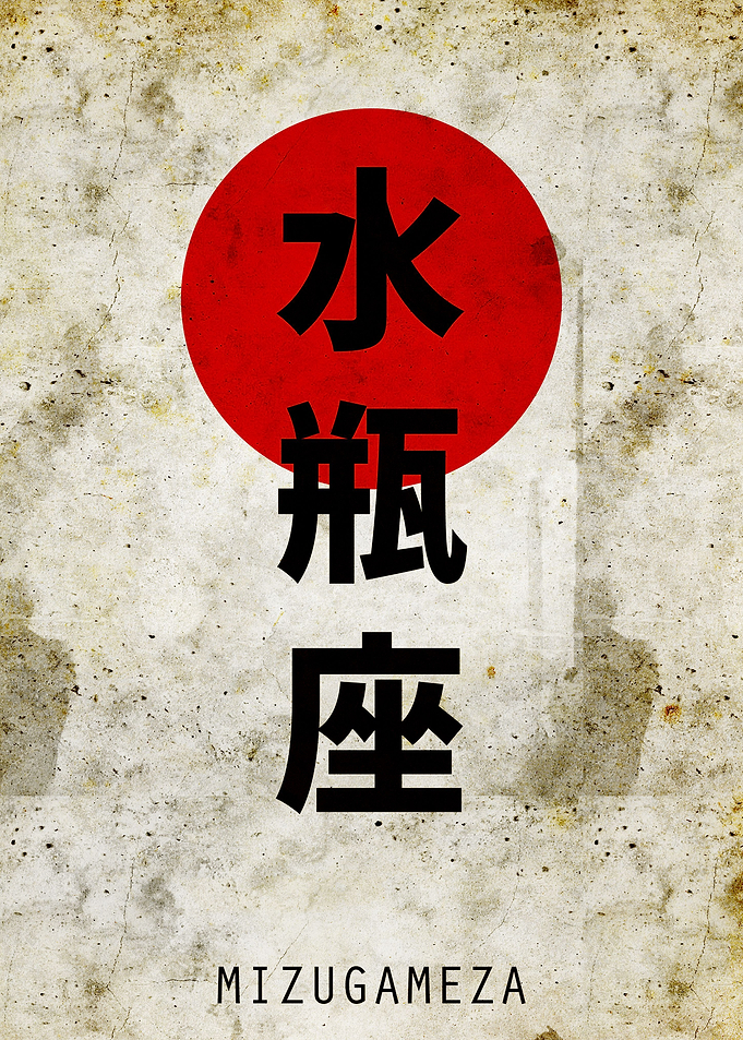 Mizugameza