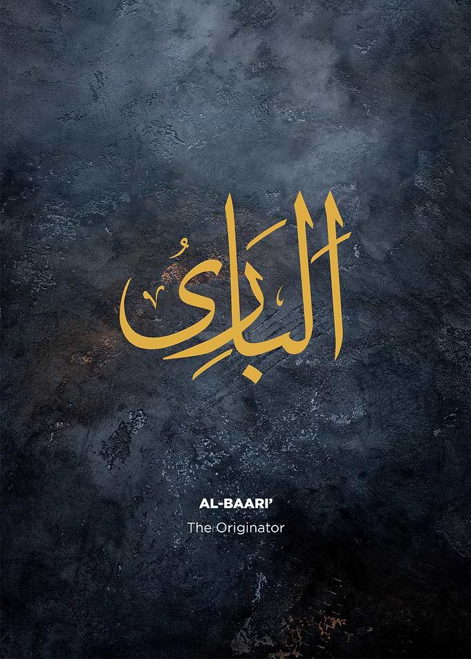 asmaul husna