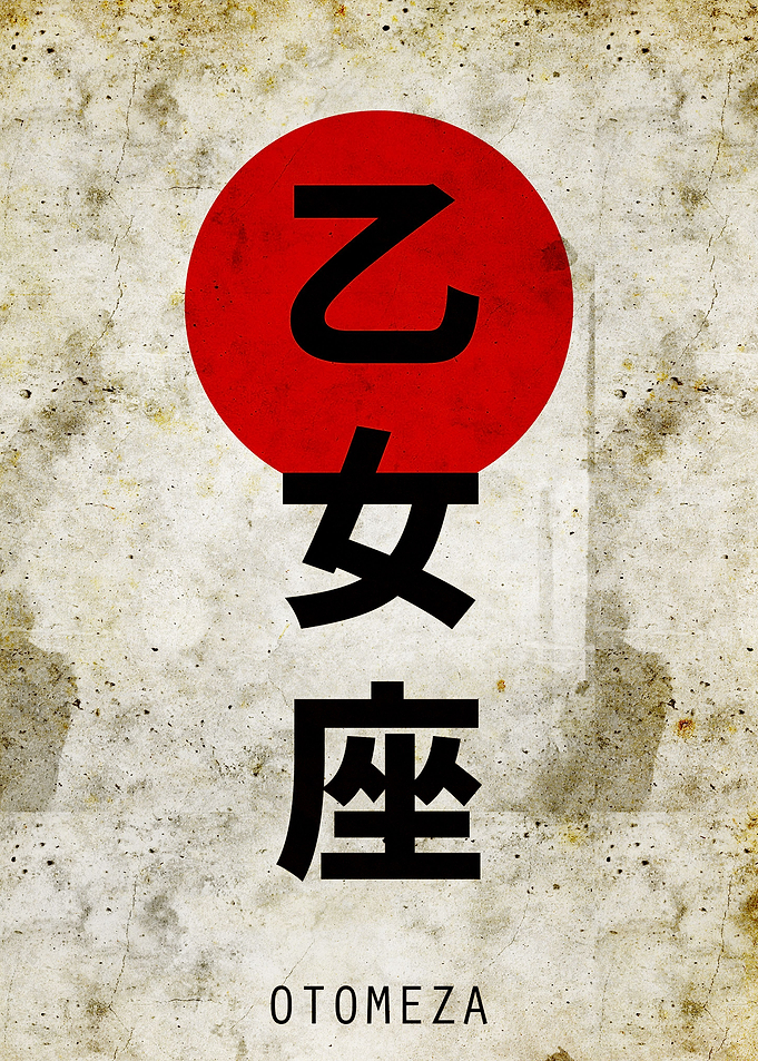 Otomeza