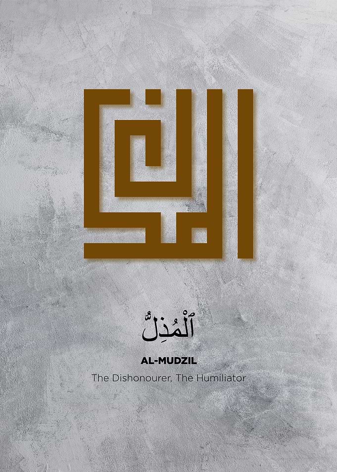 asmaul husna