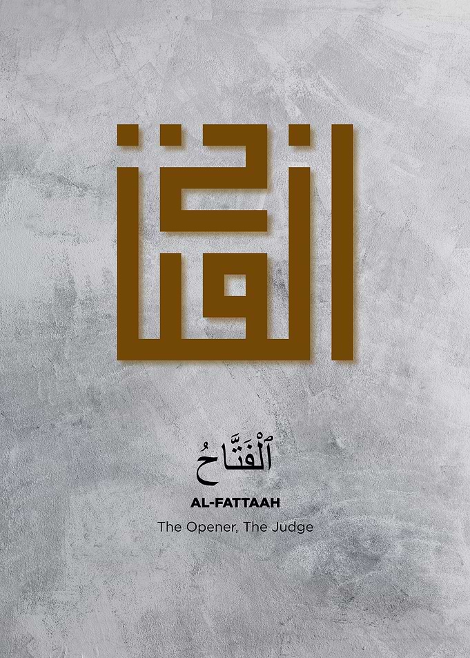 99 name of god allah