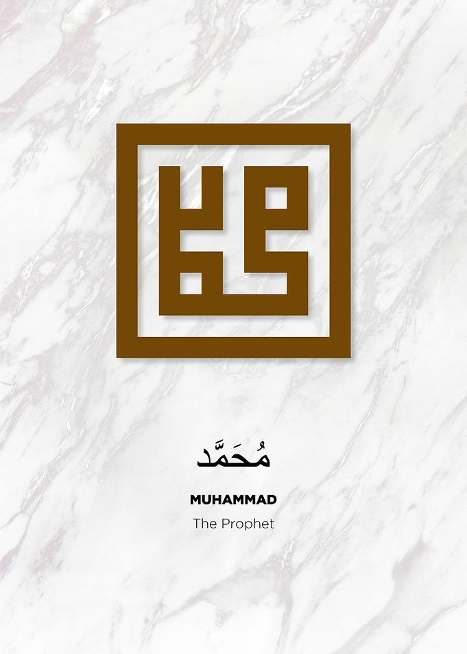 muhammad pubh