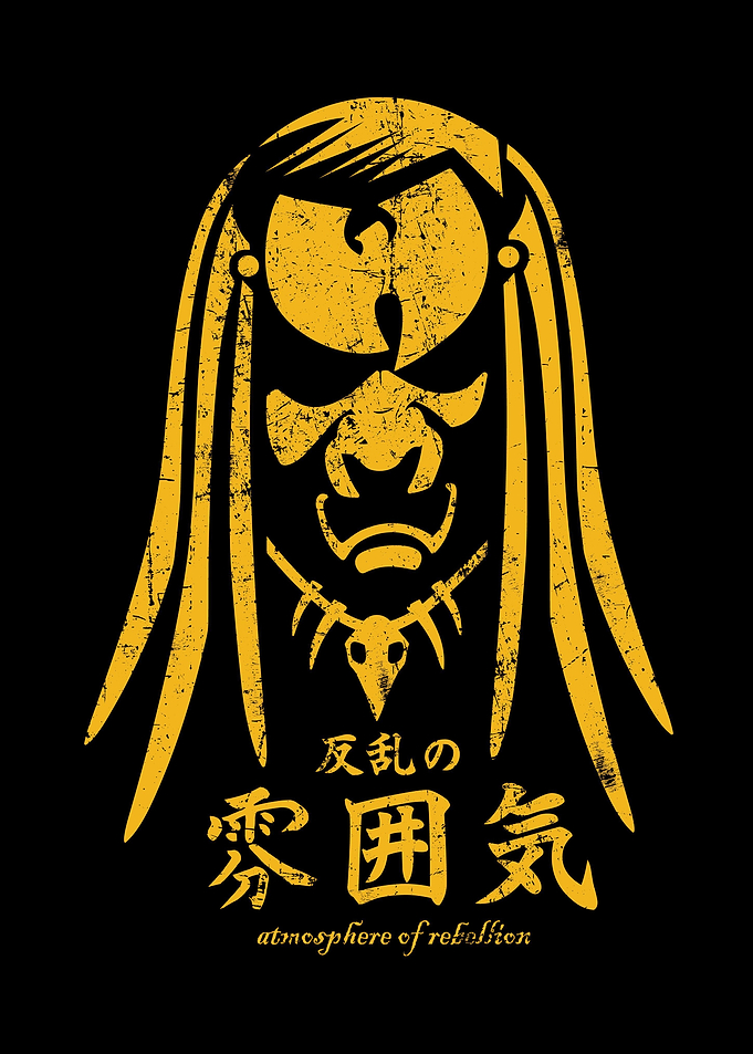 Atmosphere Of Rebellion