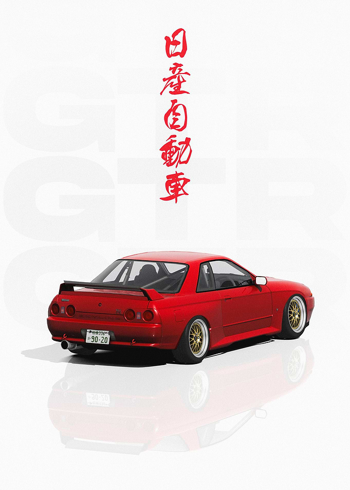 Red Nissan GTR 32