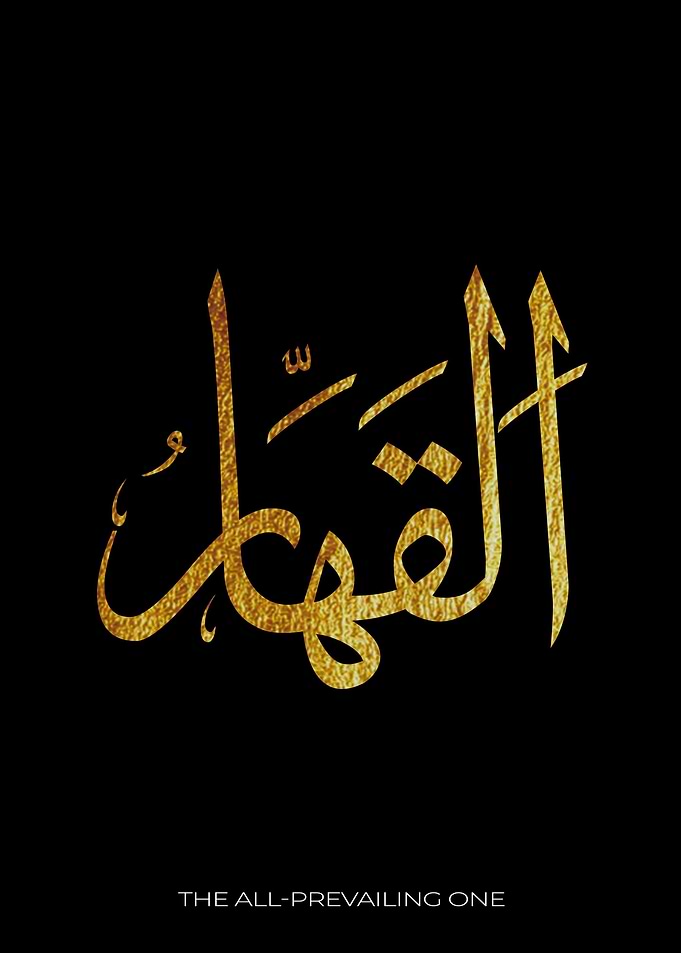The All Prevailing One
