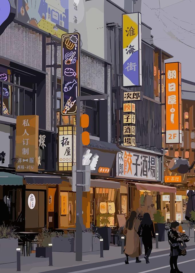 Korean Street