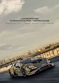 Lamborghini Huracan Super