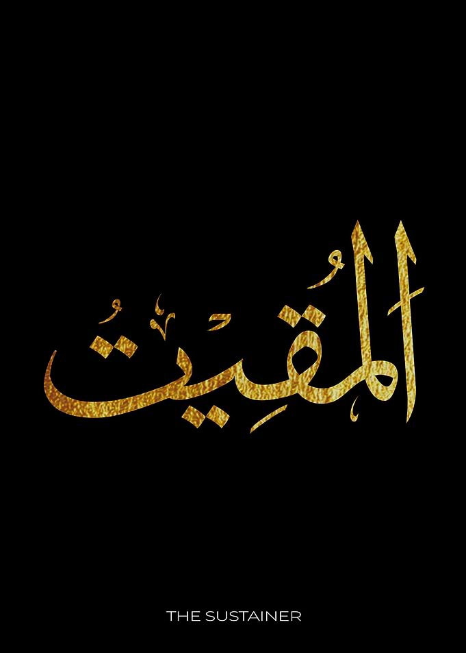 The Sustainer