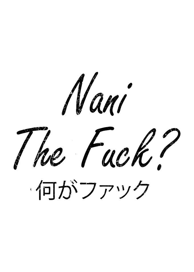 nani the f