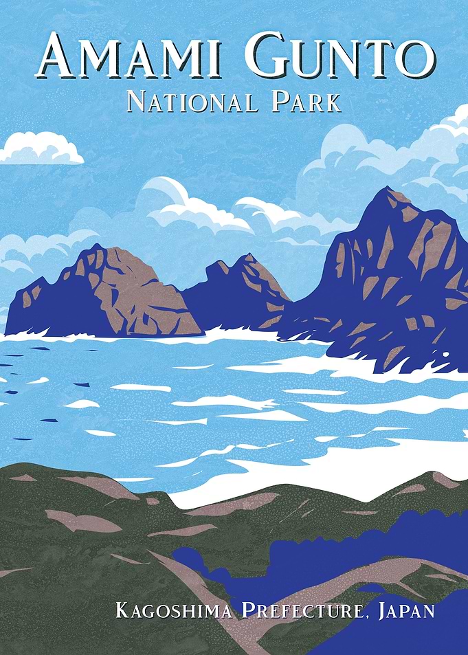 Amami Gunto National Park