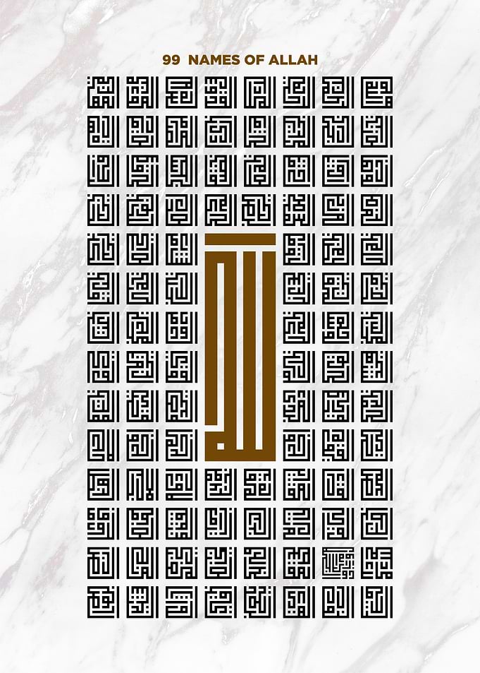 99 names of allah