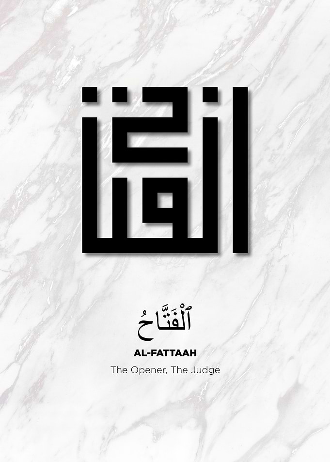 99 names of allah
