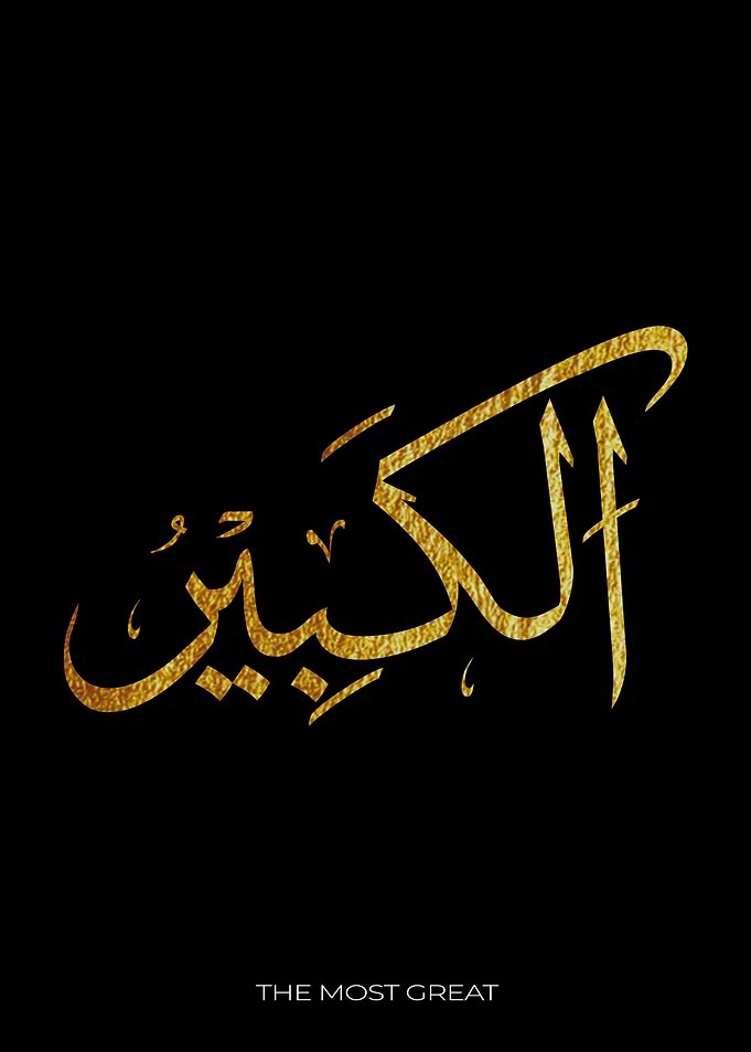The Most Great