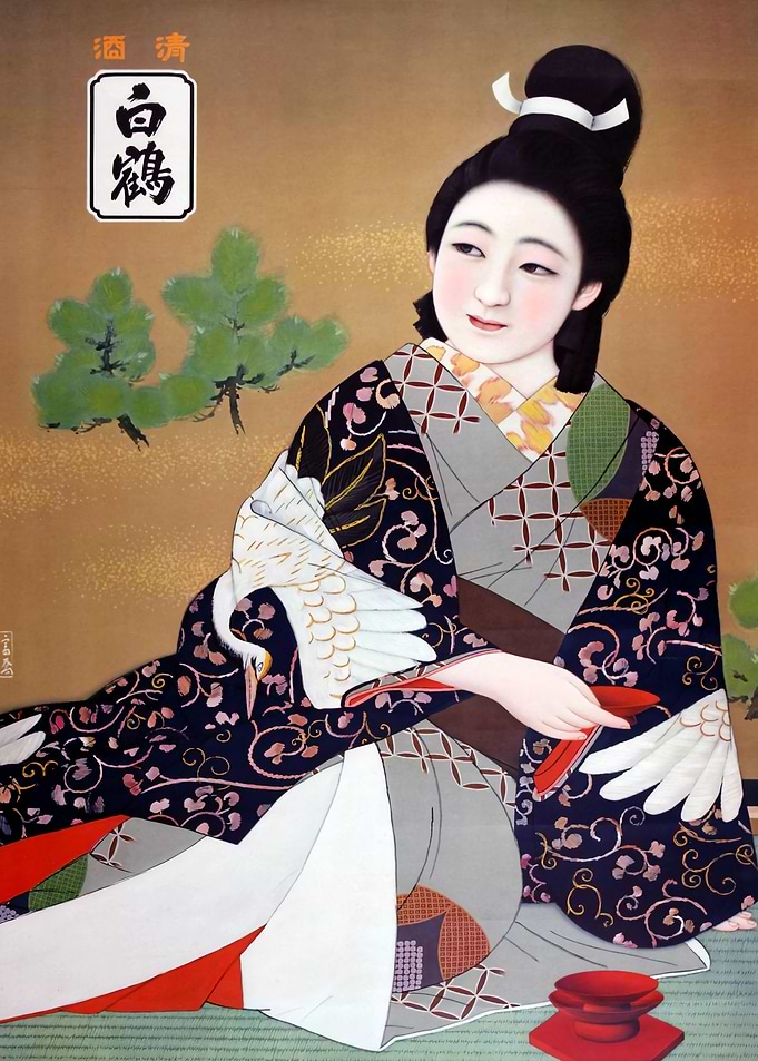 Japan Geisha Travel