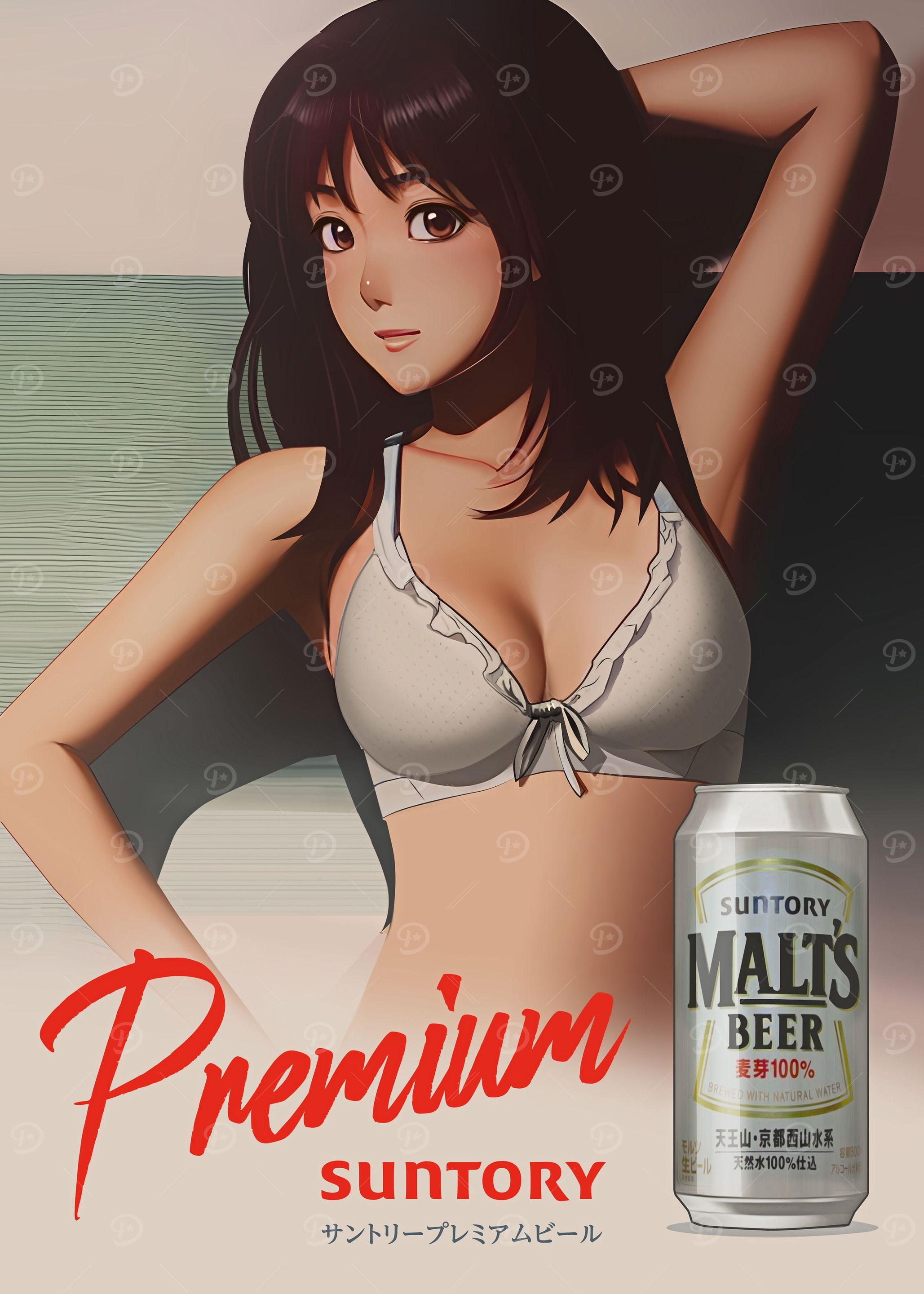 Suntory Malts Vintage Girl