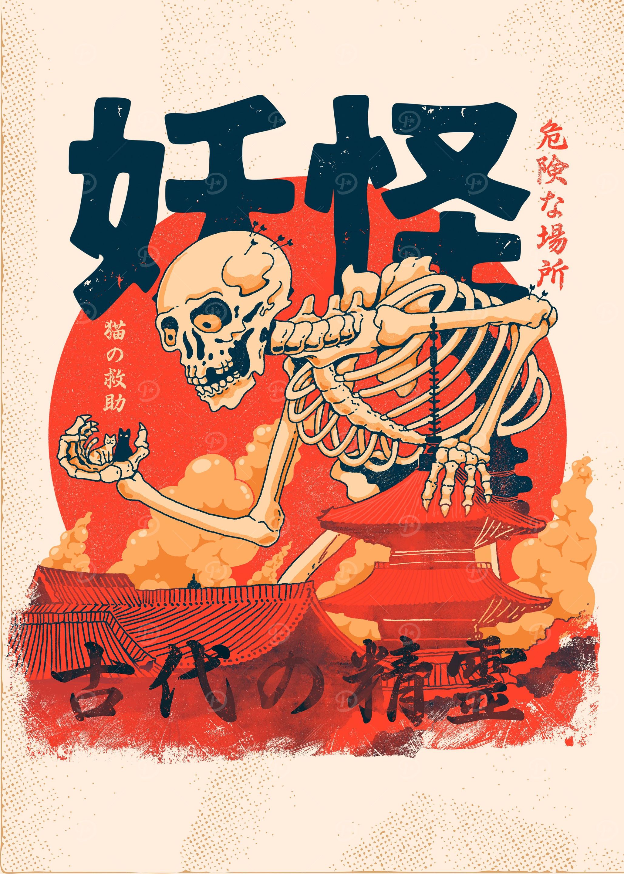 Yokai saving cats