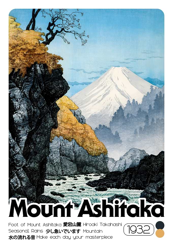 Ukiyo e Mount Ashitaka