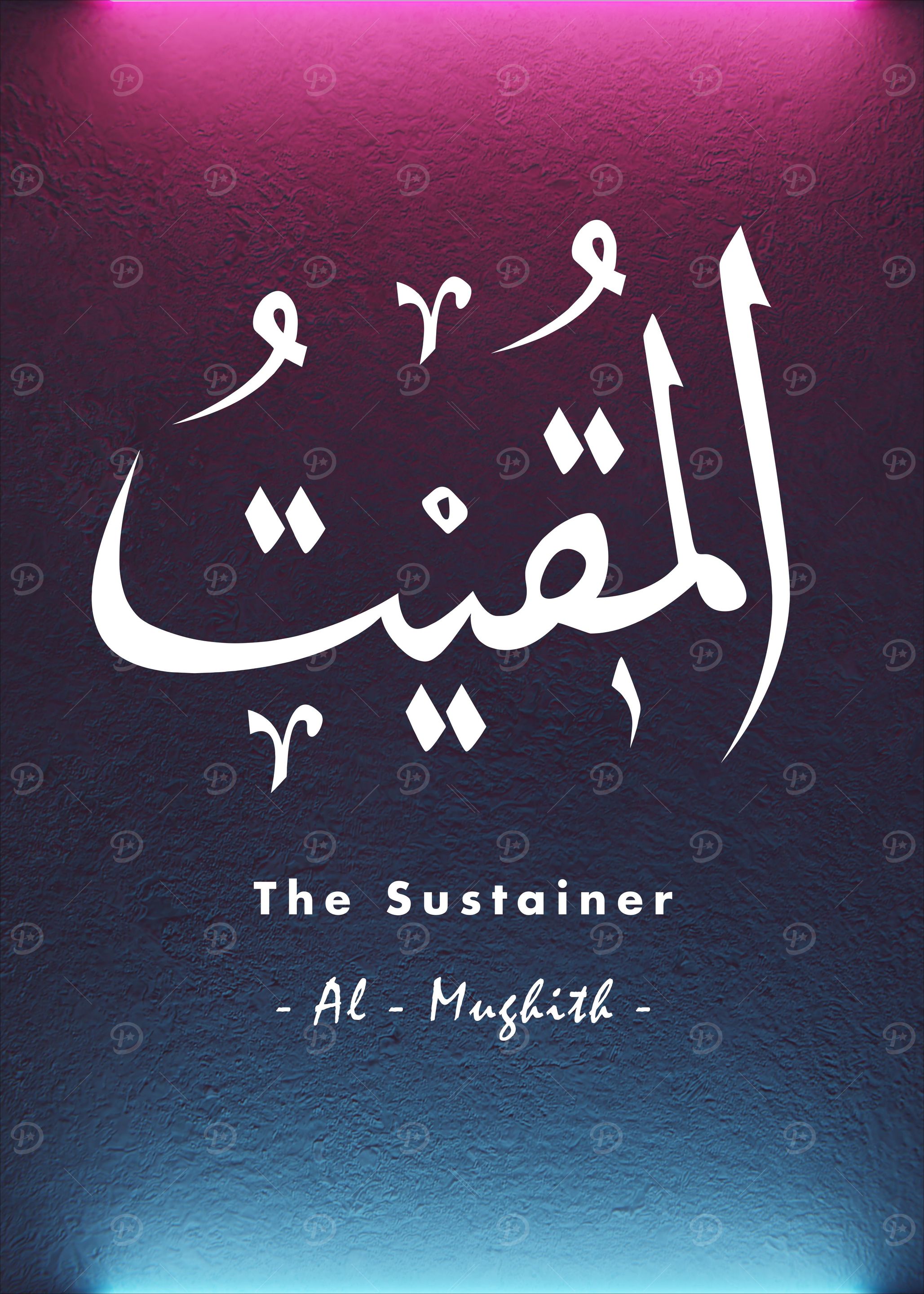 Asma Allah