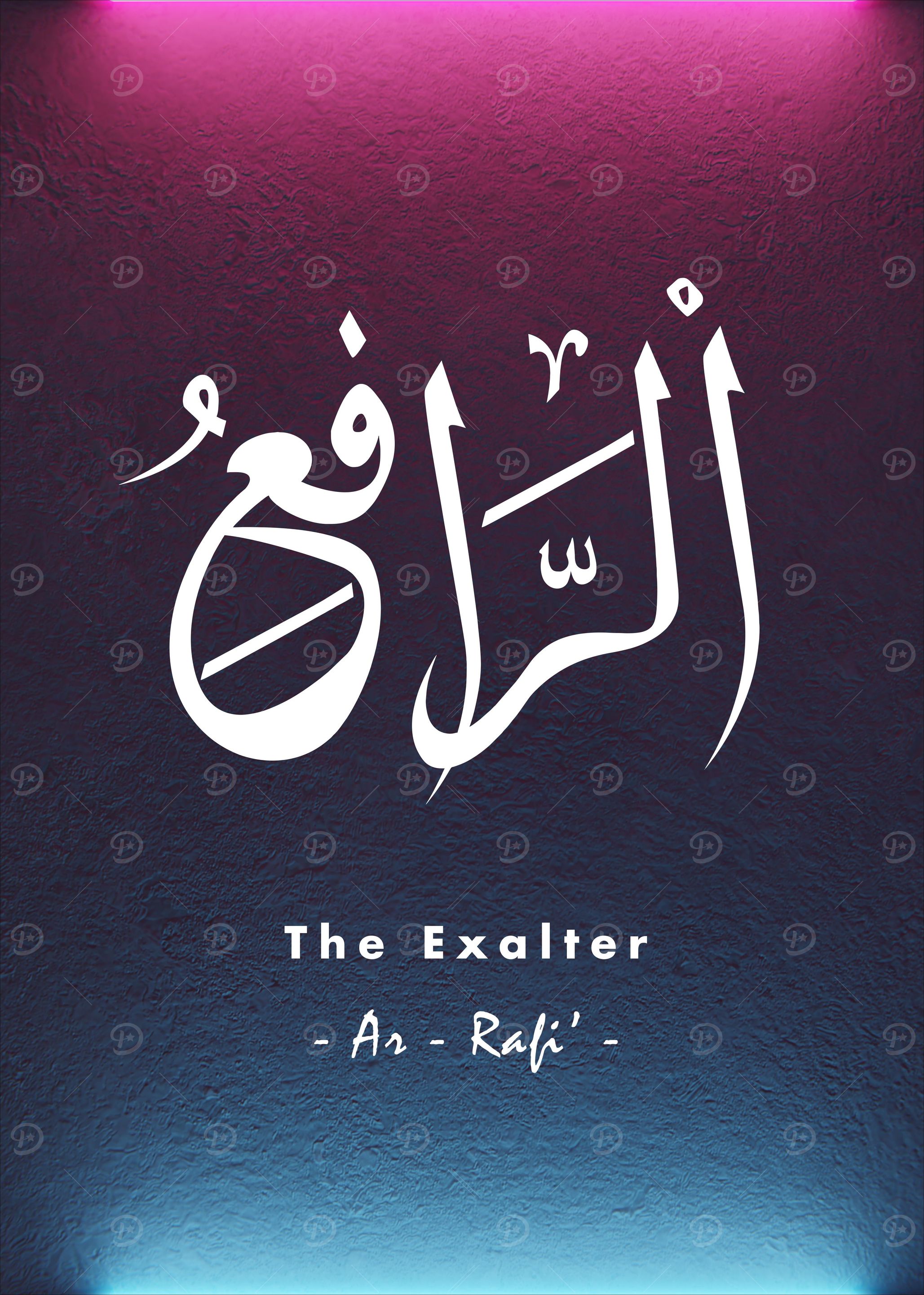 Asma Allah