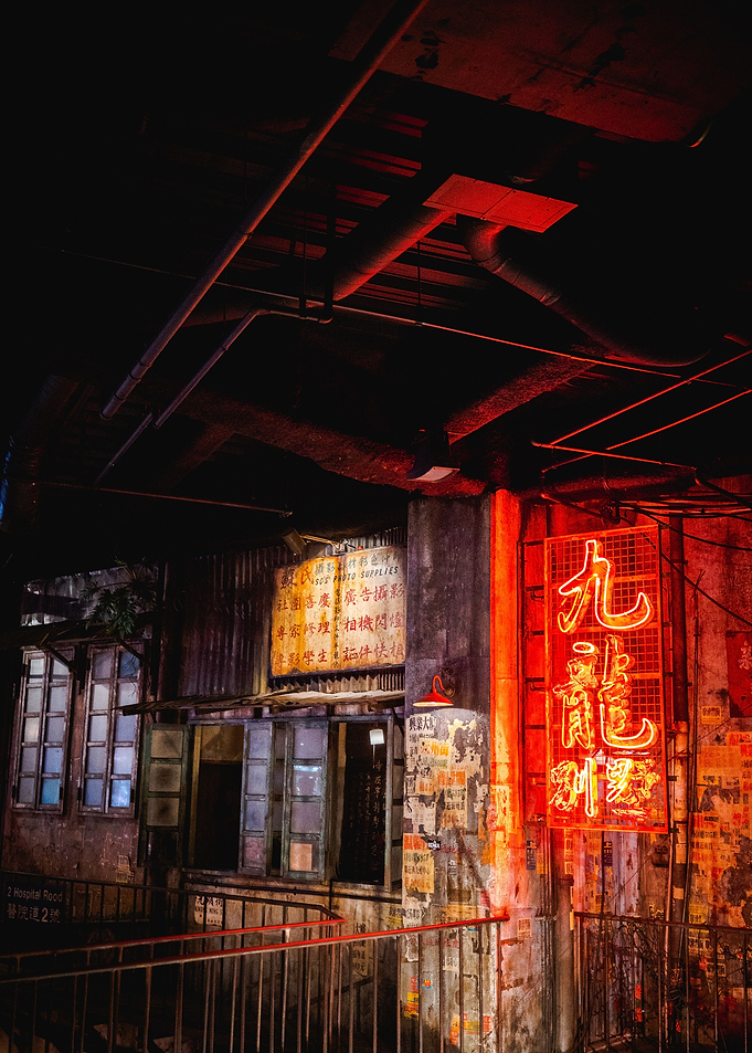 Neon Corner
