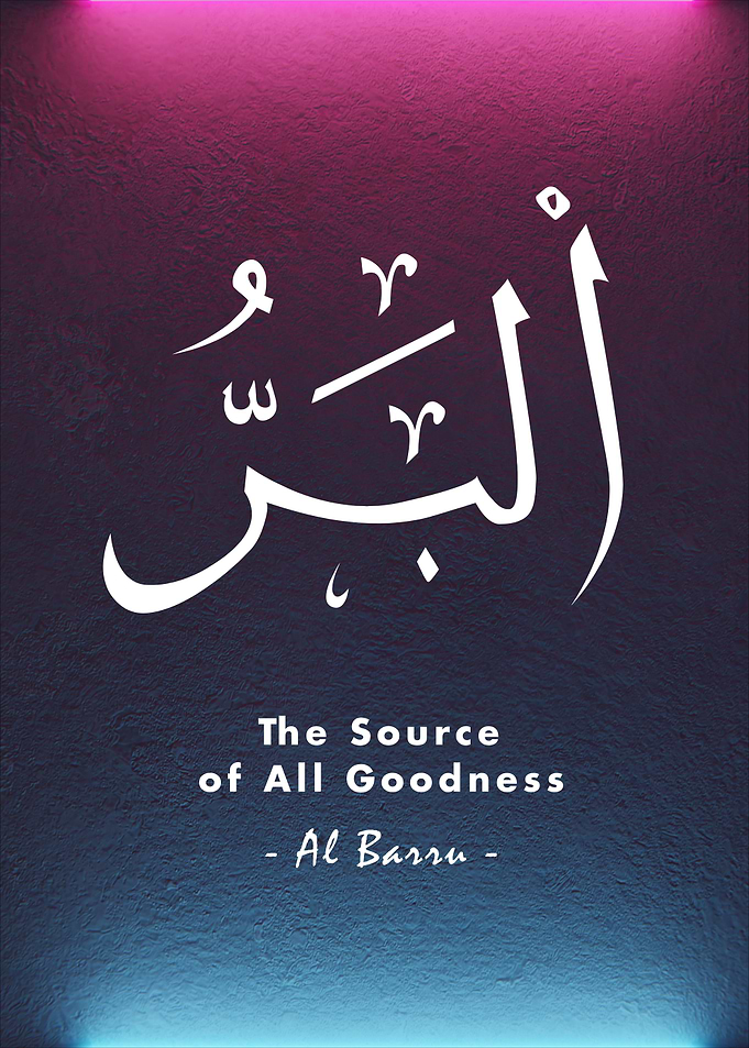 Asma Allah