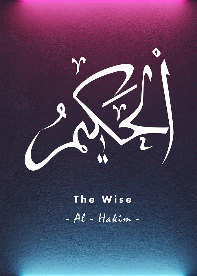 Asma Allah