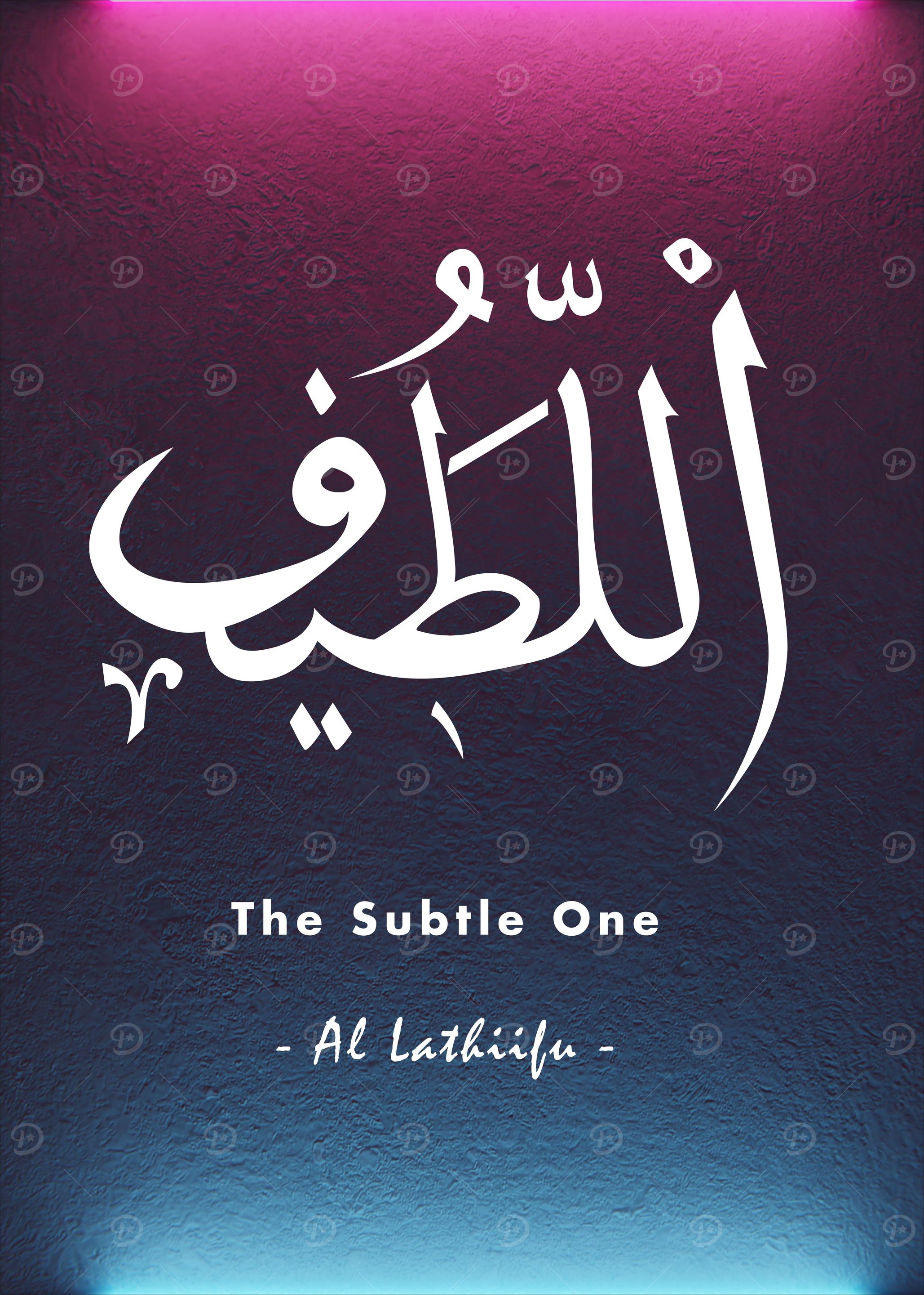 Asma Allah