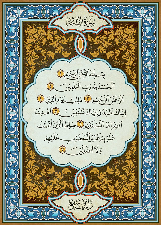 alfatihah
