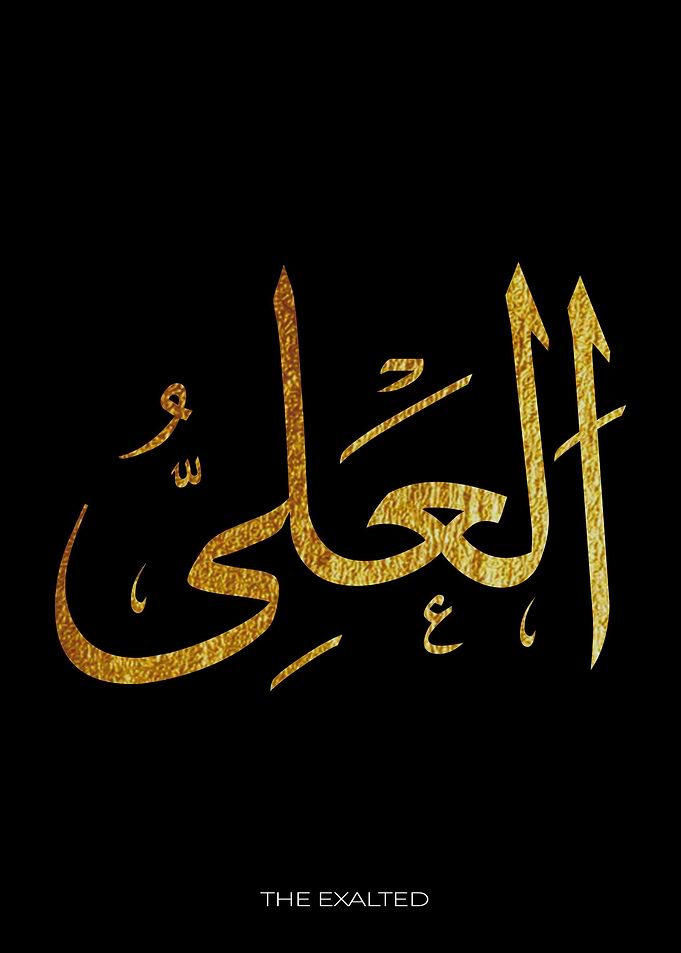 The Exalted