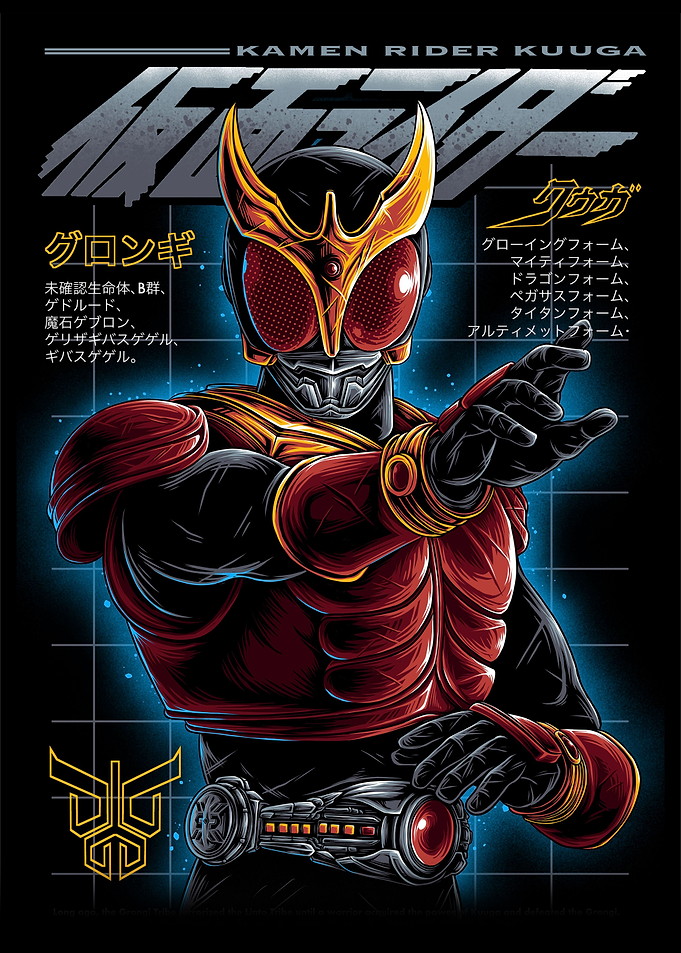 KAMEN RIDER KUUGA