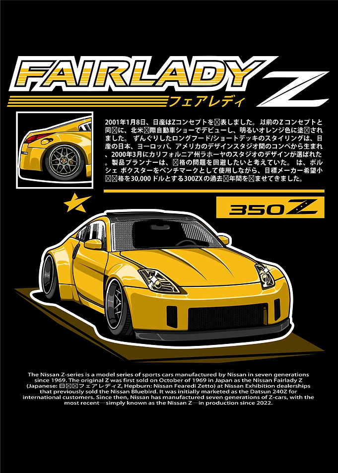 Nissan 350 Z Fairlady
