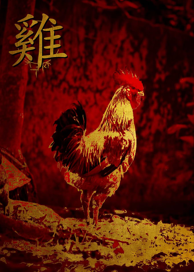 Chinese Zodiac Rooster