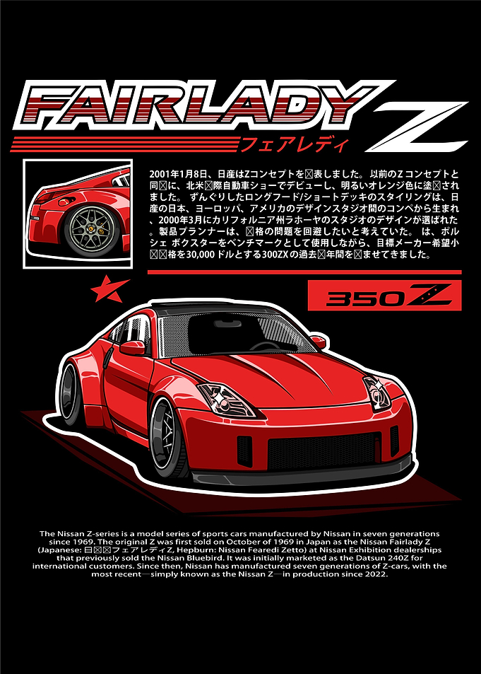 Nissan 350Z Fairlady Z