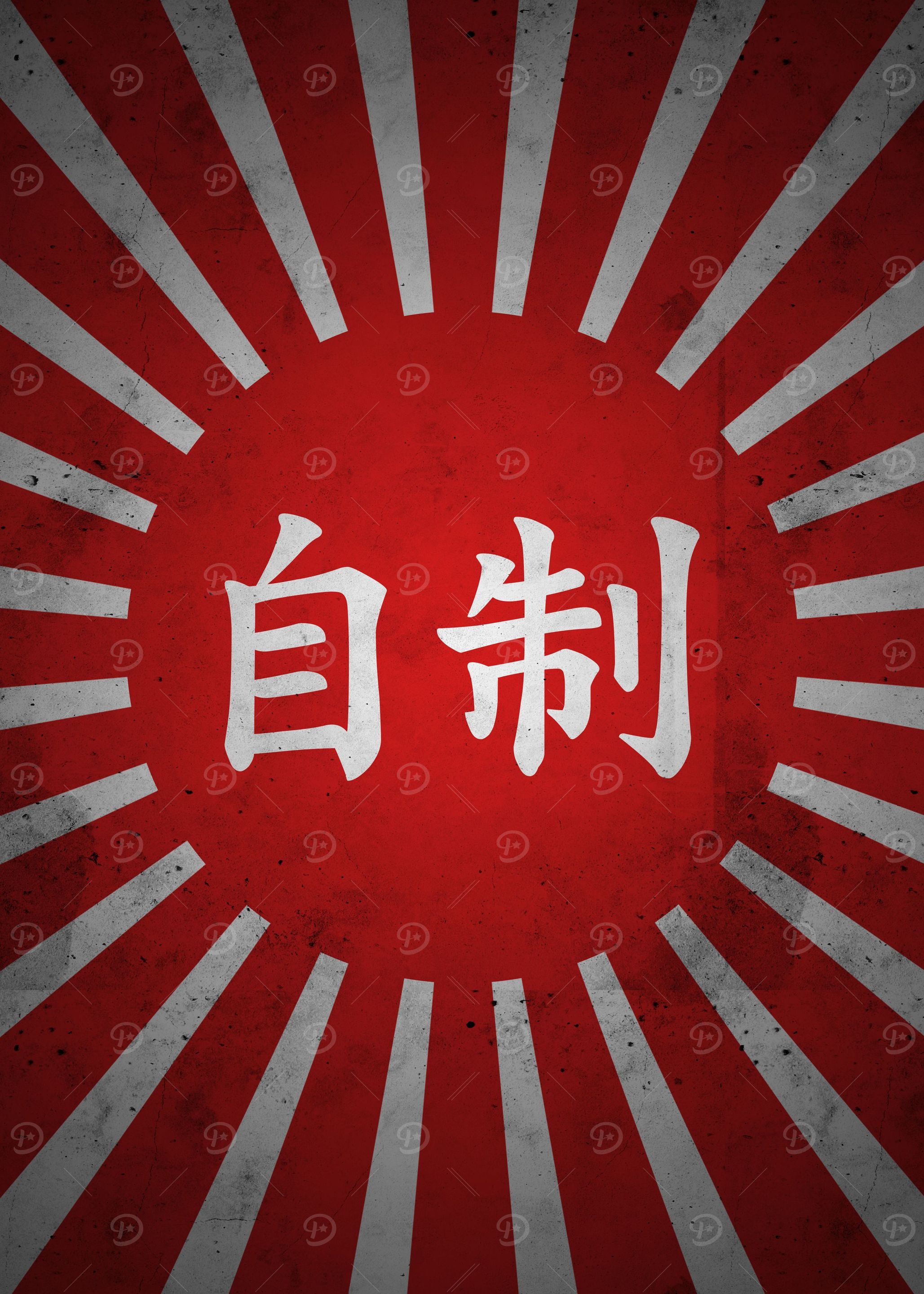 Jisei