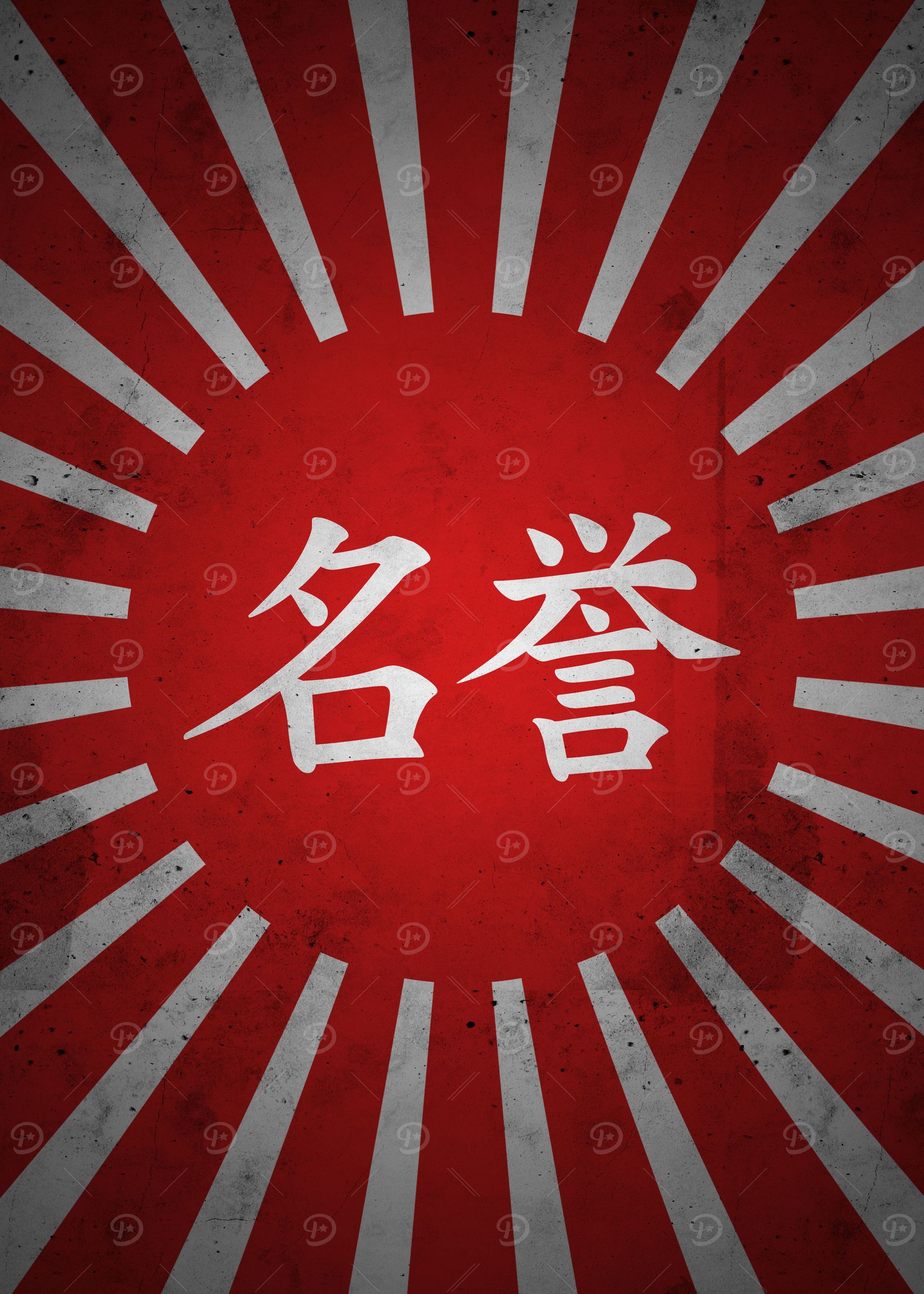 Meiyo