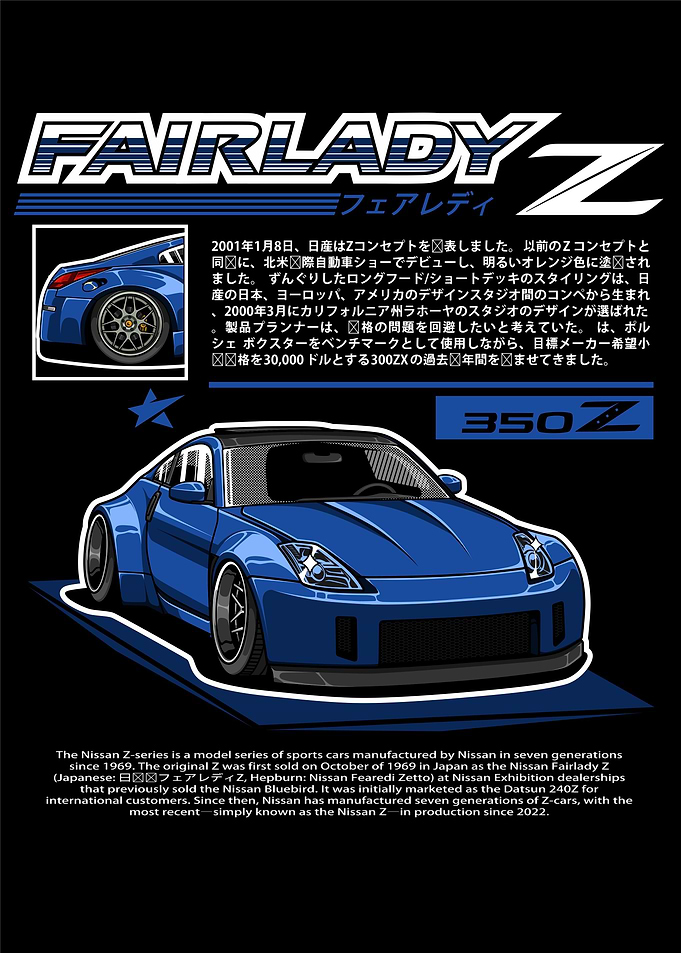 Nissan 350Z Fairlady Z