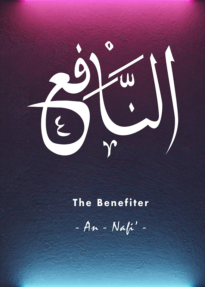 Asma Allah