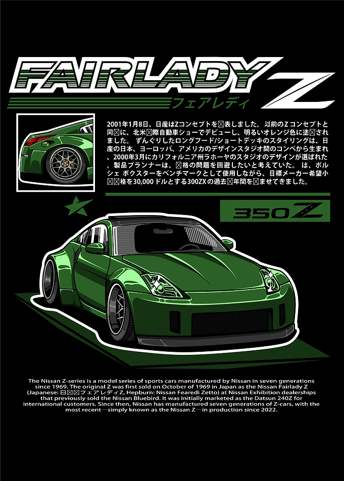 Nissan 350Z Fairlady Z