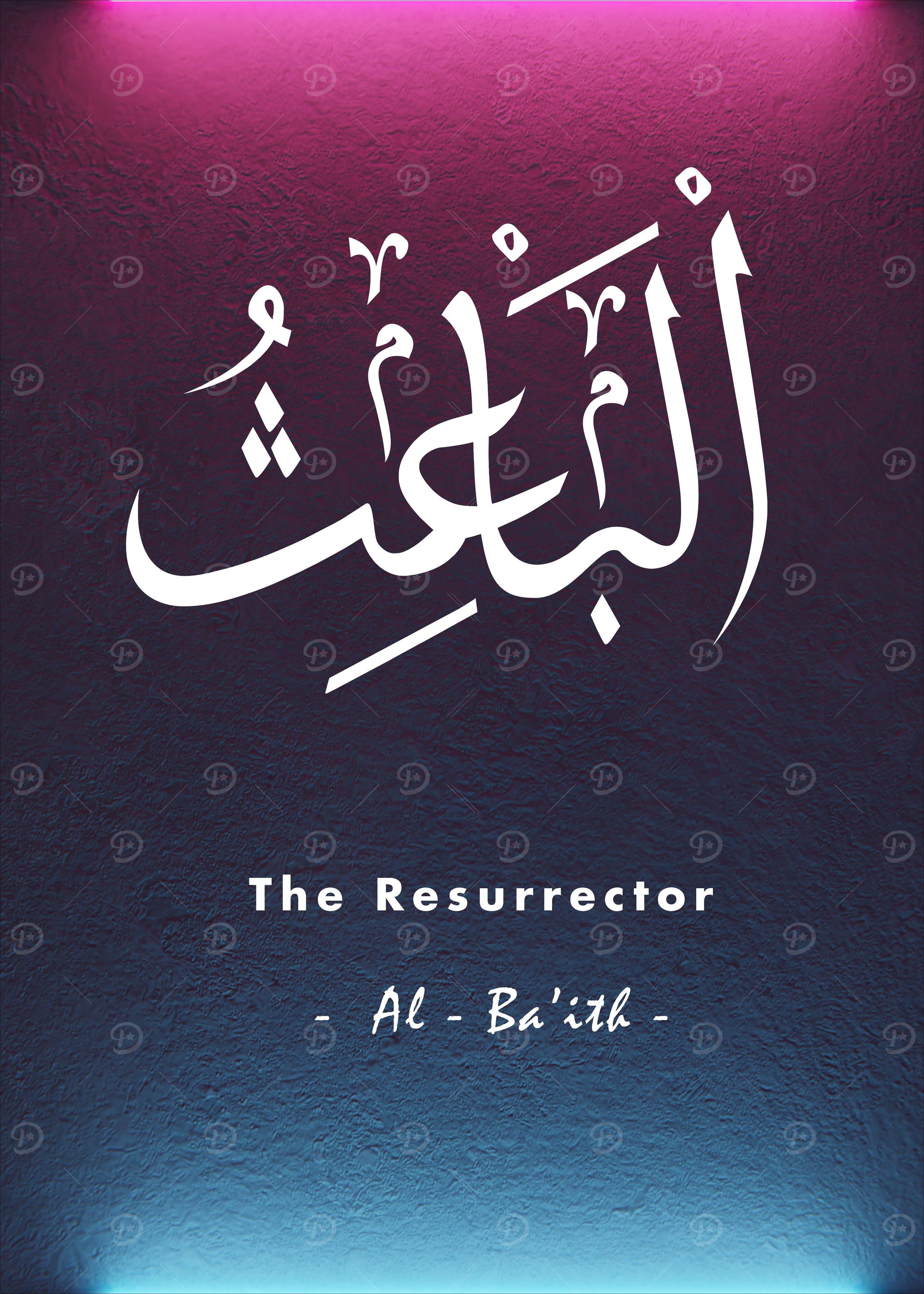 Asma Allah