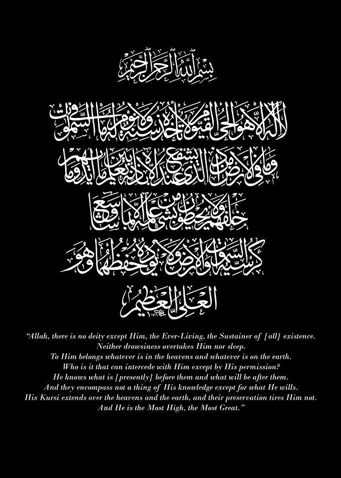 Allah