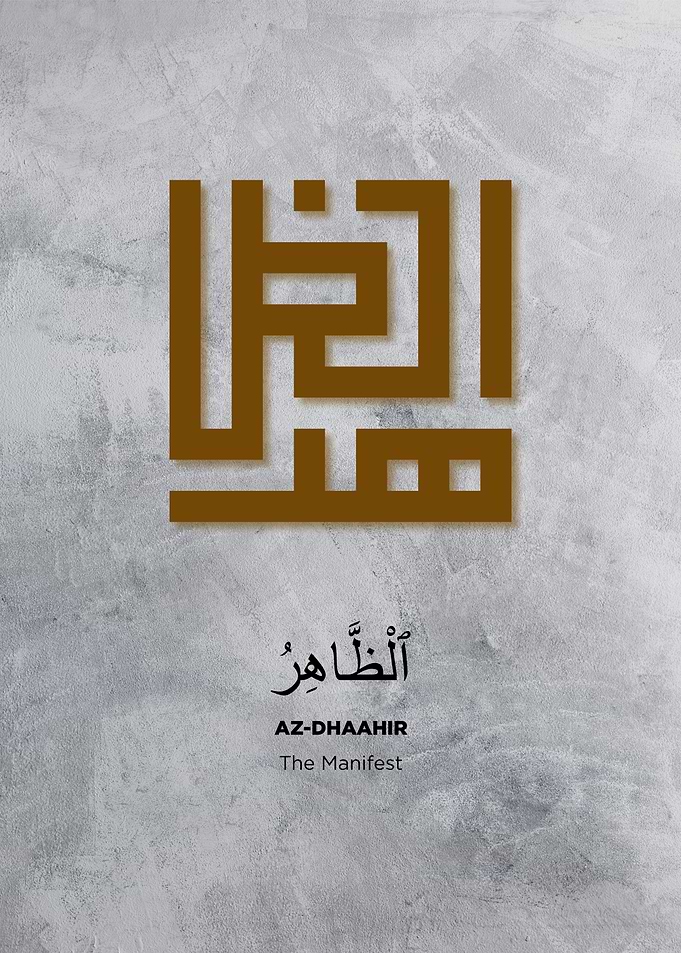 asmaul husa