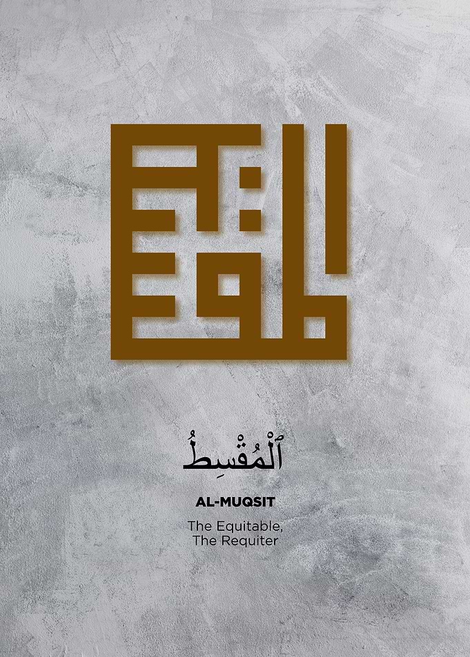 the name of Allah