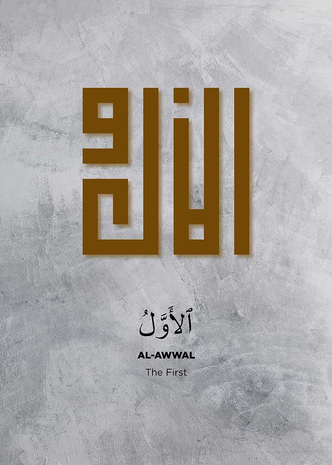 the name of god