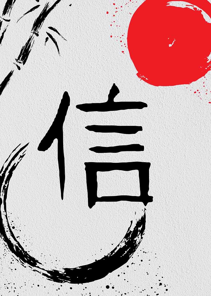 Faith Poster
