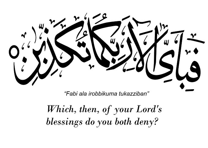 Calligraphy Arabic