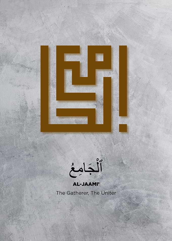 asmaul husna